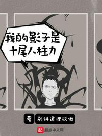 啊别捣了快被你捣烂了