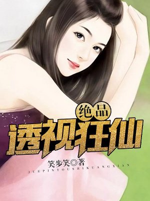 女王app破解版