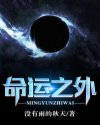 2024年第三次世界大战