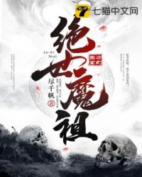 泷川花音