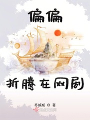 画江湖不良人3