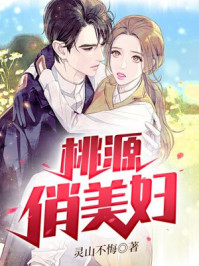 春色如许