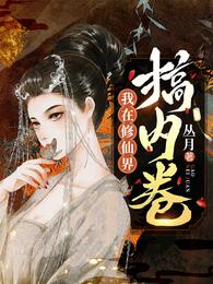 佳洁士官网