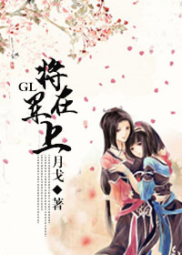 夫妻之间的电视剧
