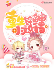 西园寺玲央