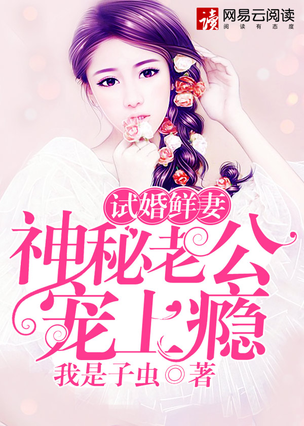 校园恰恰恰