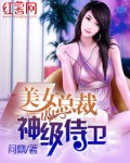 迷失天堂