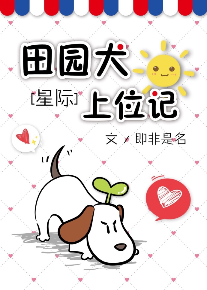 好大好硬好爽