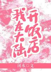 蜜桃日本免费看MV免费版