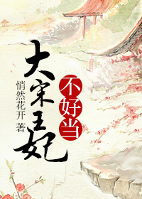 泡沫之夏下载