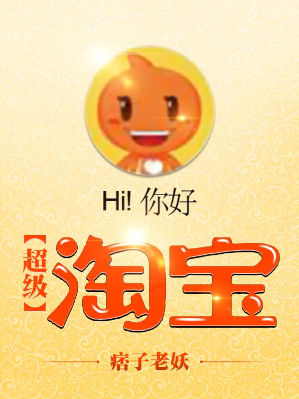 BBBS 孙尚香教刘禅写作业