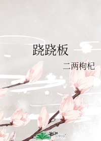 奔跑吧兄弟第11季免费观看完整版