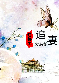 老婆宠宠我吧