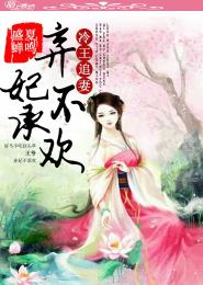 国产精品俺来也在线观看了