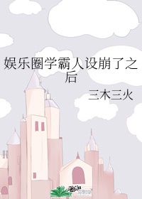 小峰