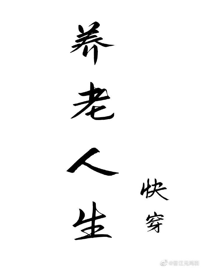 直男粗大民工