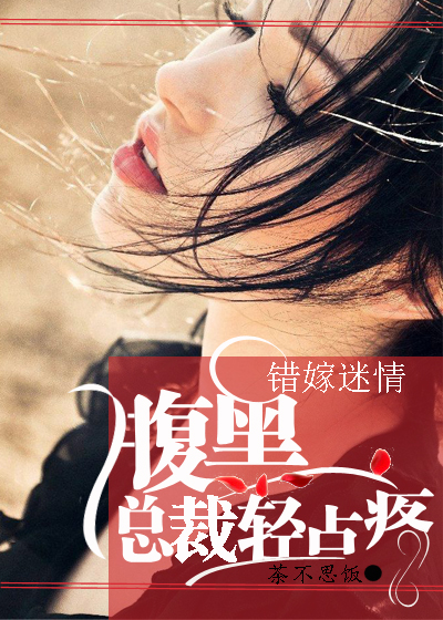 小雄和王颖莉txt免费下载