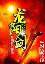 修真界禁止物种歧视