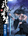 潘甜甜少女的悔悟在哪
