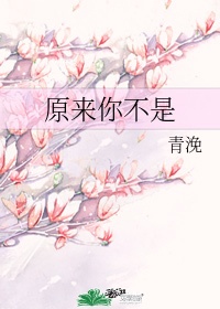 绳结陷入花缝惩罚