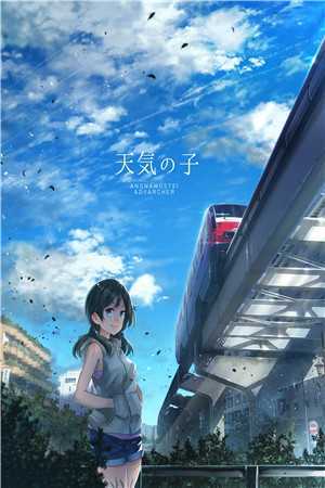 月落长江