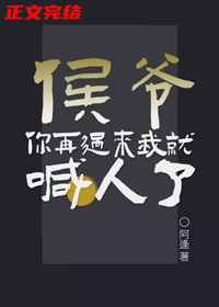 一路向西电影完整版高清
