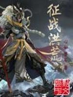 斗罗大陆之白衣