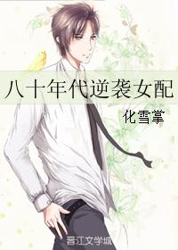生活片(一级)