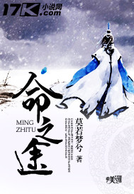 绝密押运全集在线观看