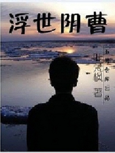 慢慢坐下去啊轻点野战