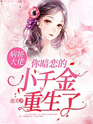 电视剧蜗居免费观看