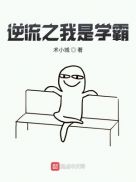 浪漫人生