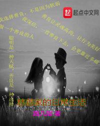 触手漫画少女漫画