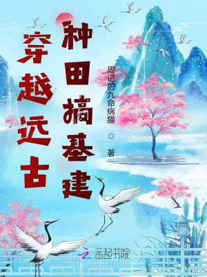 一言不合就扑倒全文