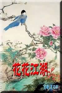 女教师韩国