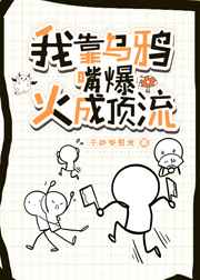 爱的牵绊小说