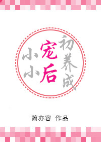 钻石by逐一而归