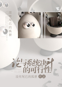 襄阳秘史续吕文德完整