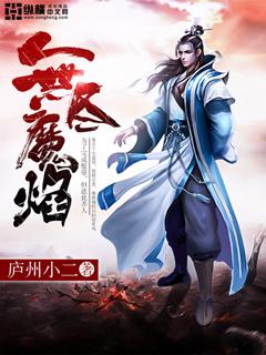 冬月枫 中文在线播放