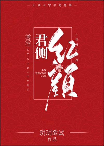 甜蜜惩罚未删减版在线观看
