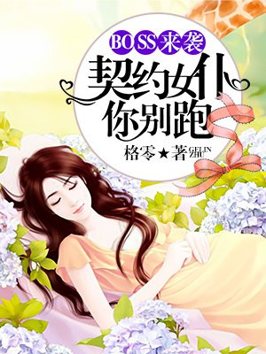 克拉女神无圣光