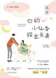 摥管专用动态图27报