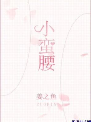 唔啊停下太快爸爸