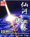 水形物语在线