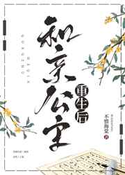 莫绮雯迷离夜在多少分钟