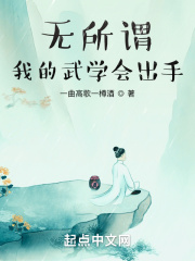 鬼四虐