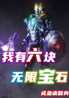 暗夜将至