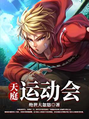 大众论坛日照