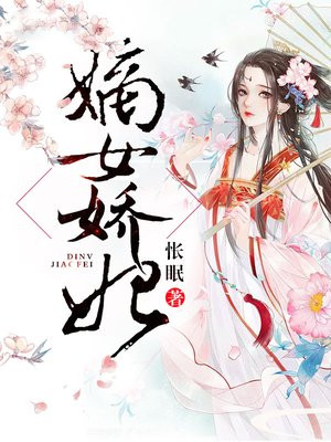 九歌电影完整版在线观看免费