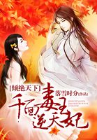 夫目前犯什么意思